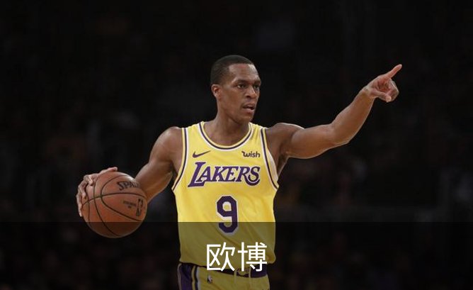 欧博介绍